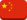 chinese-flag-LightningChart
